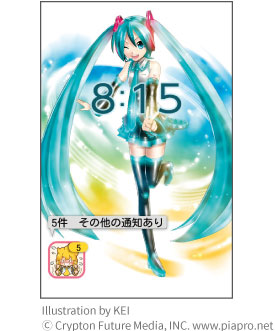 情報ライブ待受